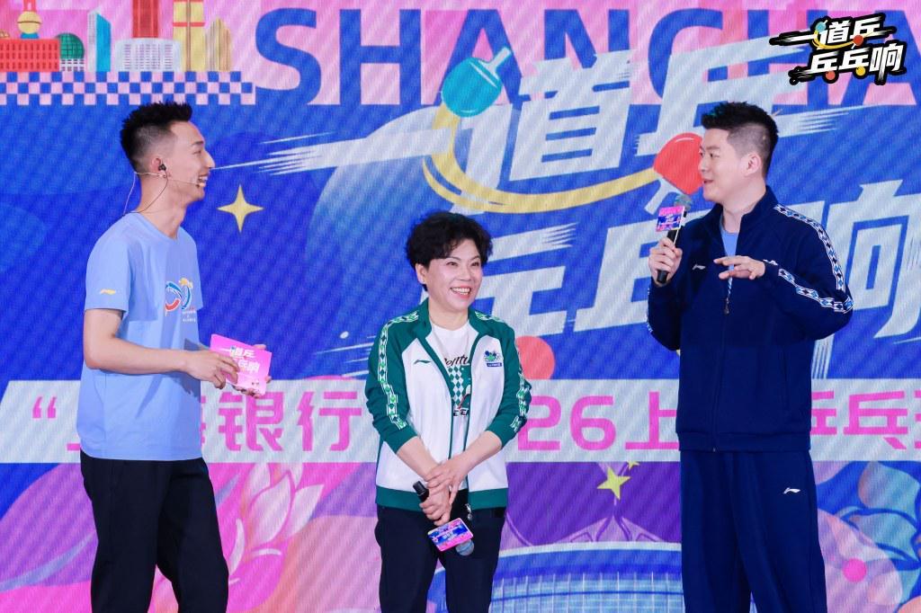 leyu-当世乒热血撞上海派国潮，商圈如何借乒乓之势“玩票大的”